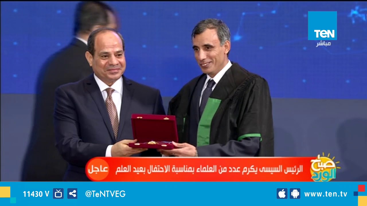 الرئيس السيسى يمنح عددا من العلماء جوائز الدولة التقديرية