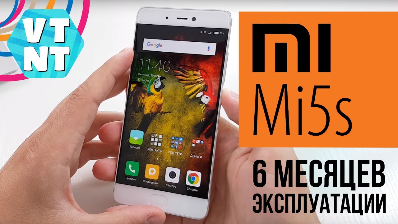 Xiaomi Mi5S спустя 6 месяцев эксплуатации