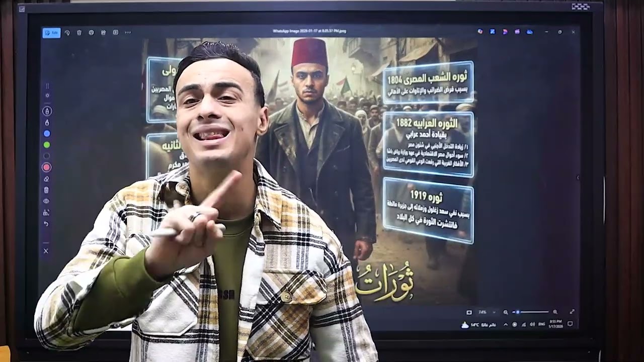  طالب تالتة إعدادي | كل الثورات والفرمانات والمذكرات المشتركة في فيديو واحد 🔥هديّة من أخوك الهضبة ♥️