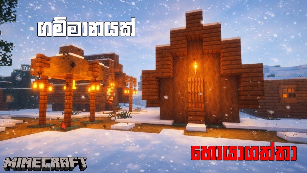 Village එකක් සොයා ගමන් කරමු | minecraft | sinhala gameplay #2 