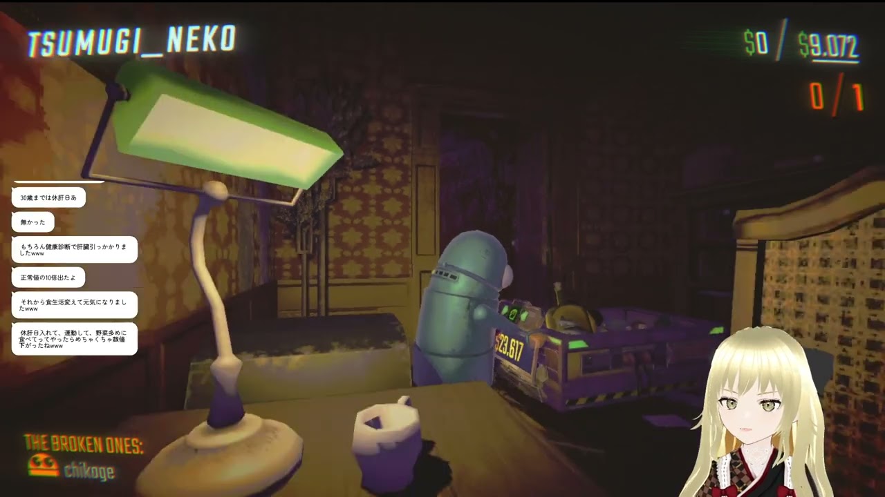 【REPO】深夜のPON酒会議／叫んだら罰ゲーム
