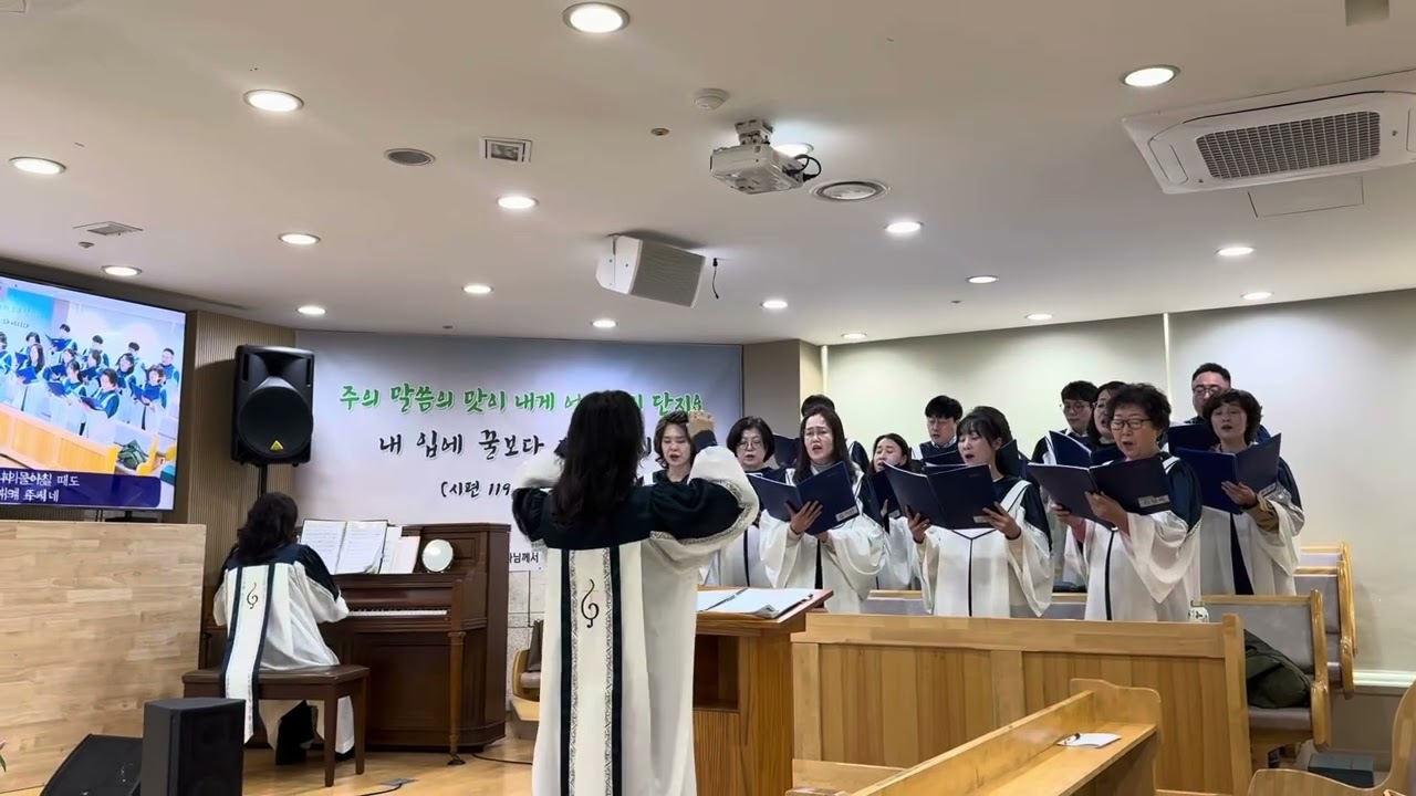 아무것도 두려워 말라(26.3.1) #디자인교회#레위찬양대#진선미
