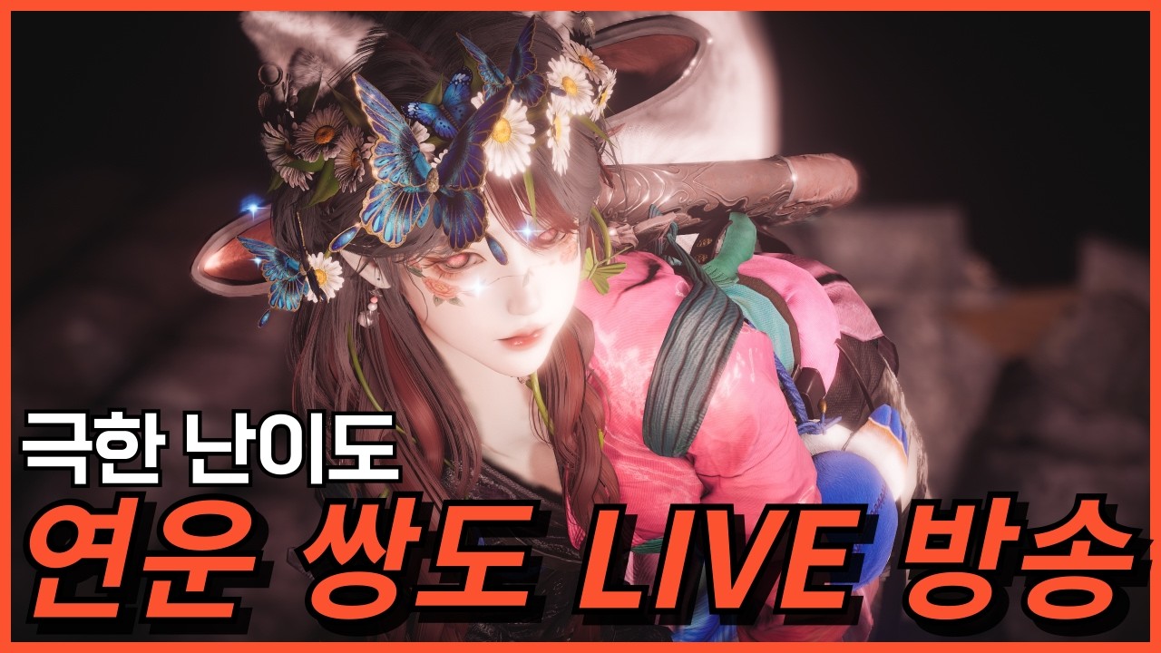 [연운]🔥DROPS보상🔥신규 돌파!! 만레 확장!! 번개쌍도승표~!!(Where Winds Meet)