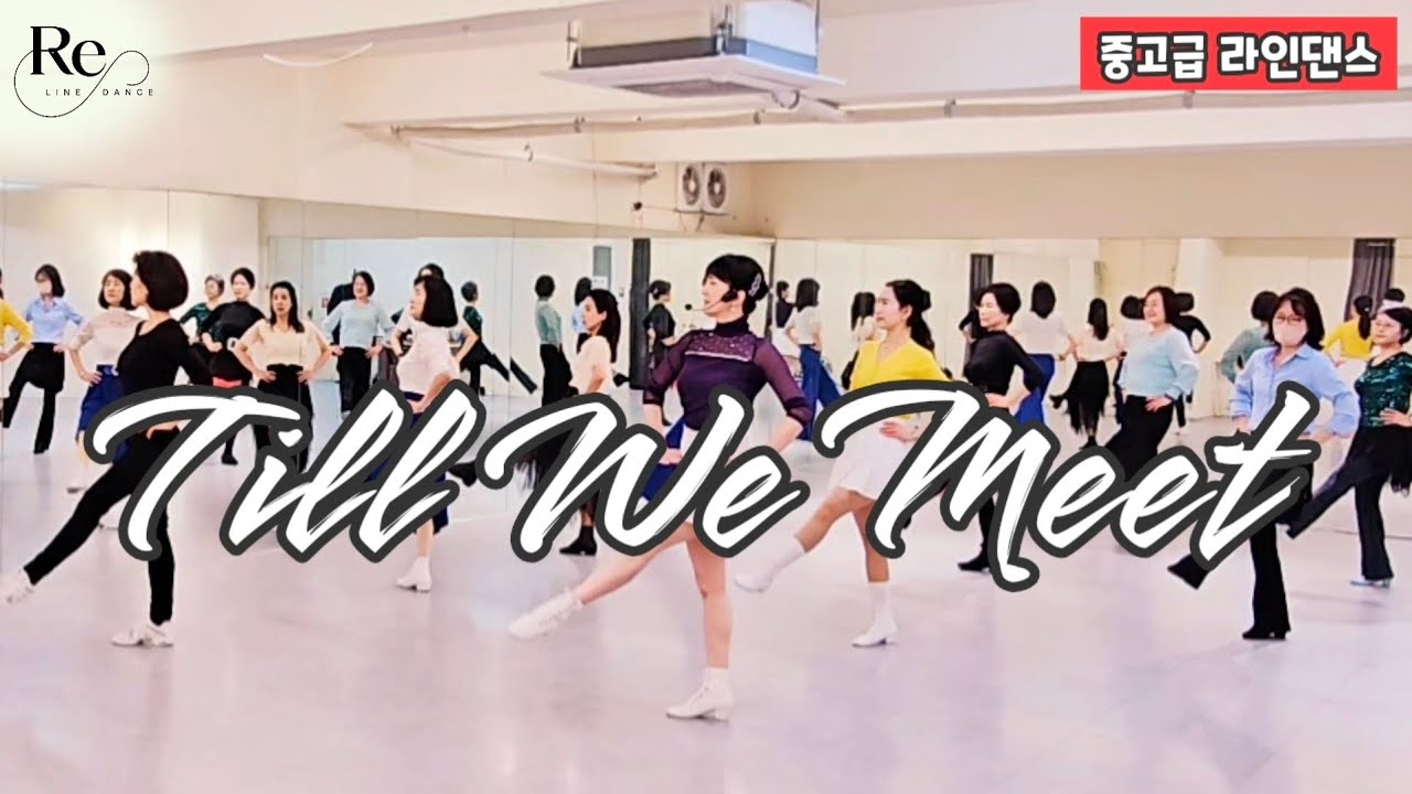 Till We Meet Line Dance | Intermediate | 틸 위 밋 라인댄스 | 수요 중고급반 1시 