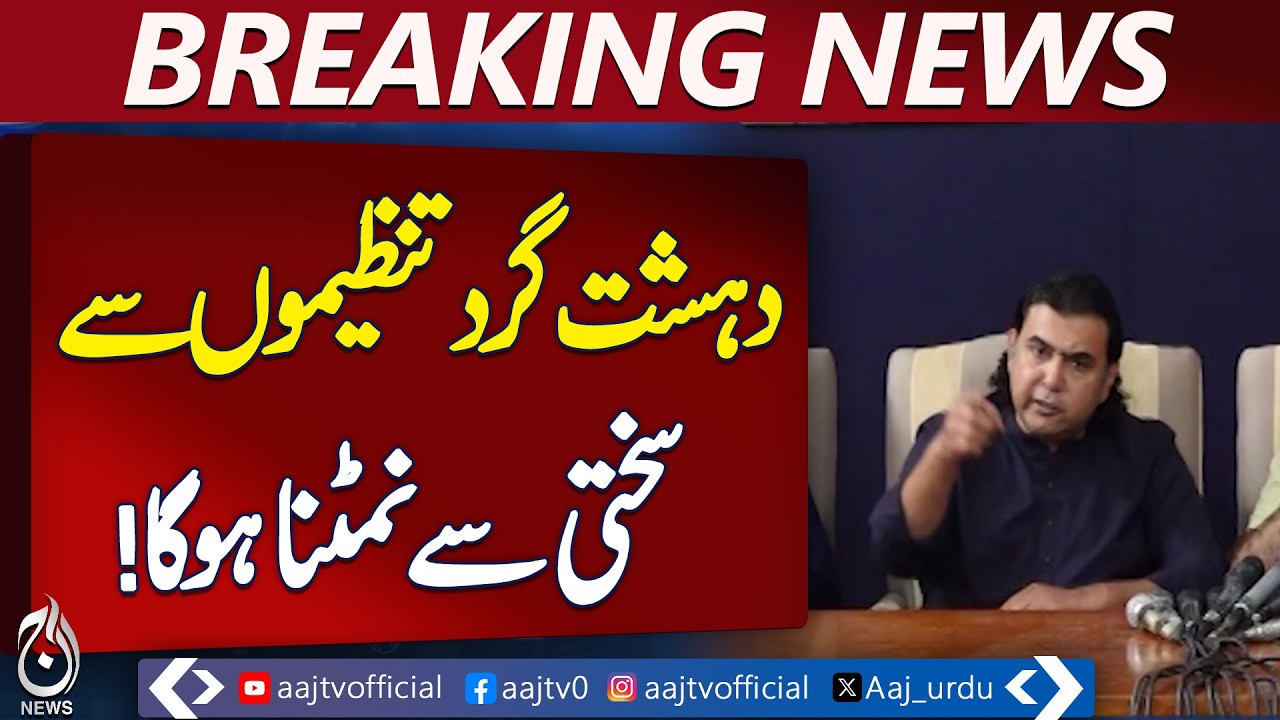 Taliban | BLA | Mustafa Nawaz Khokhar | Pakistan Security Update