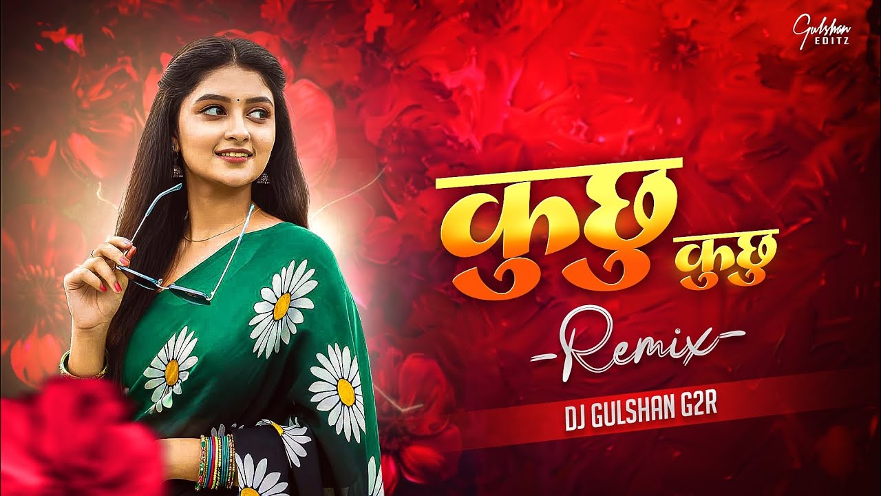 Kuchhu Kuchhu कुछु कुछु Cg Song Cg Dj Rhythm Remix Dj GulShan 