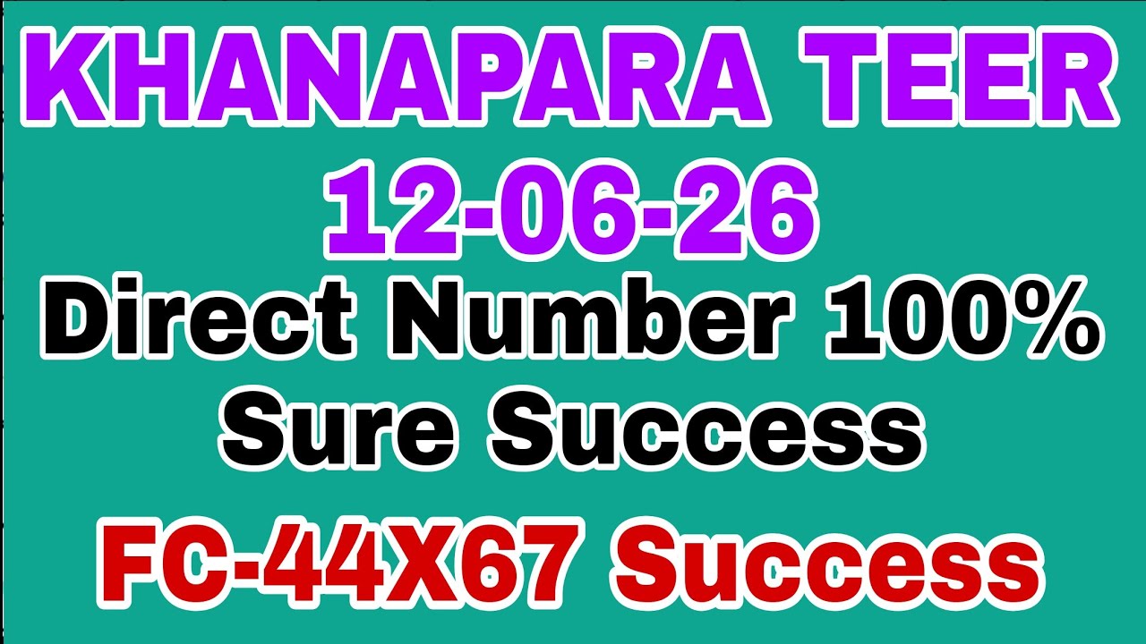 Khanapara Teer ASM 12-01-25 Direct Number Direct House Ending 