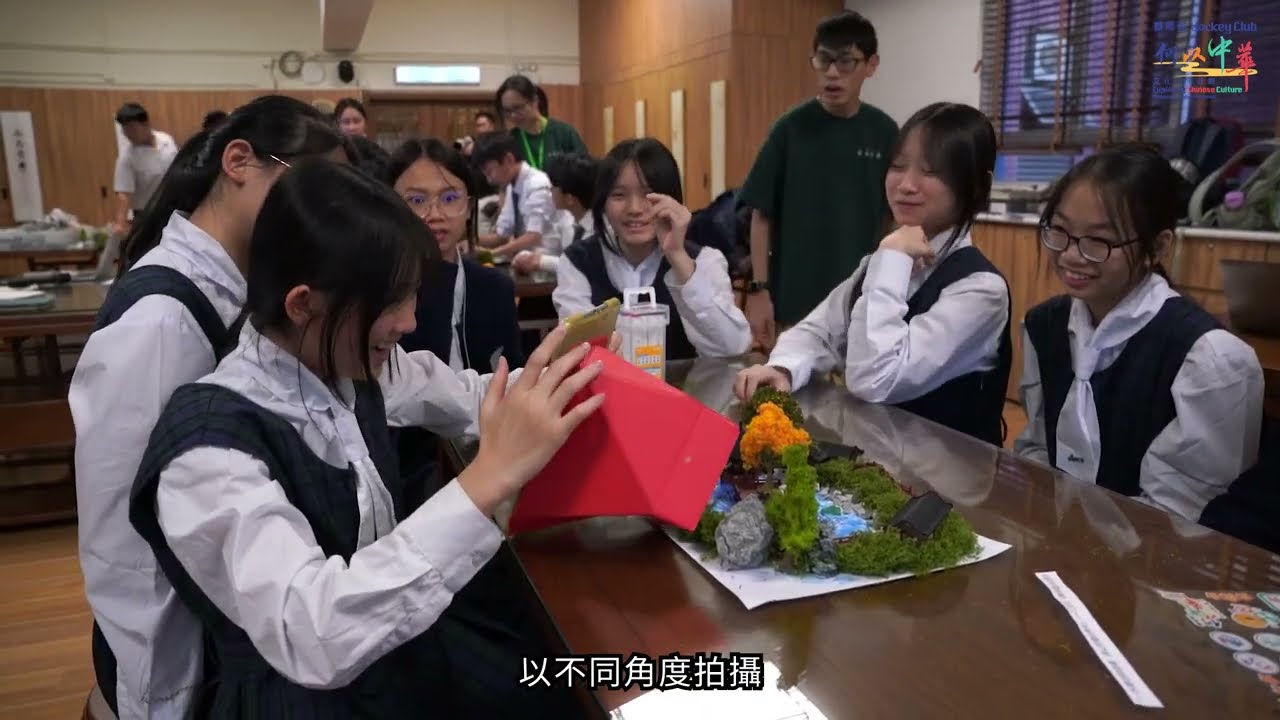 【走進虛擬園林 體會古代文人故事】【「從古詩到景觀：園林建築設計全體驗」工作坊​】