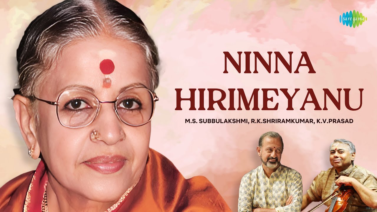 Ninna Hirimeyanu | M.S. Subbulakshmi, R.K.Shriramkumar, K.V.Prasad | Carnatic Classical Music