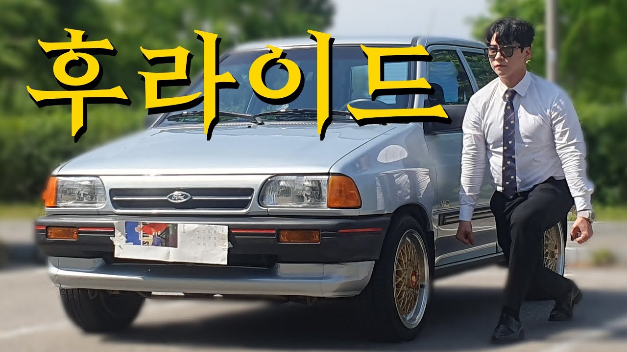 KI@ 낭만 뒤@졌다..