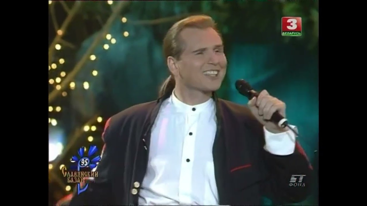 А Малинин   Прекрасное нельзя 1995
