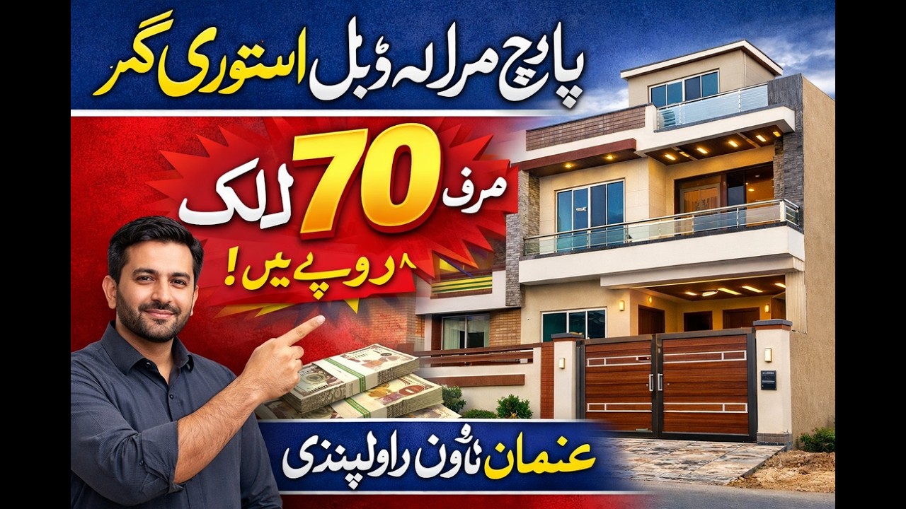 5 Marla Double-Storey House for sale  | Usman Town, Rawalpindi | Right Investment | 70lakh only