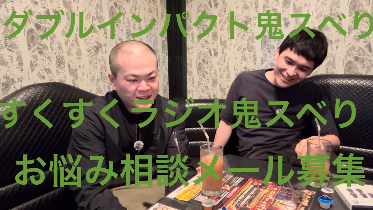 白丸【ラジオすきー#1】スベり倒してる話。しっちがオーディションというものを偉そうに語ってます。毎週月曜日更新