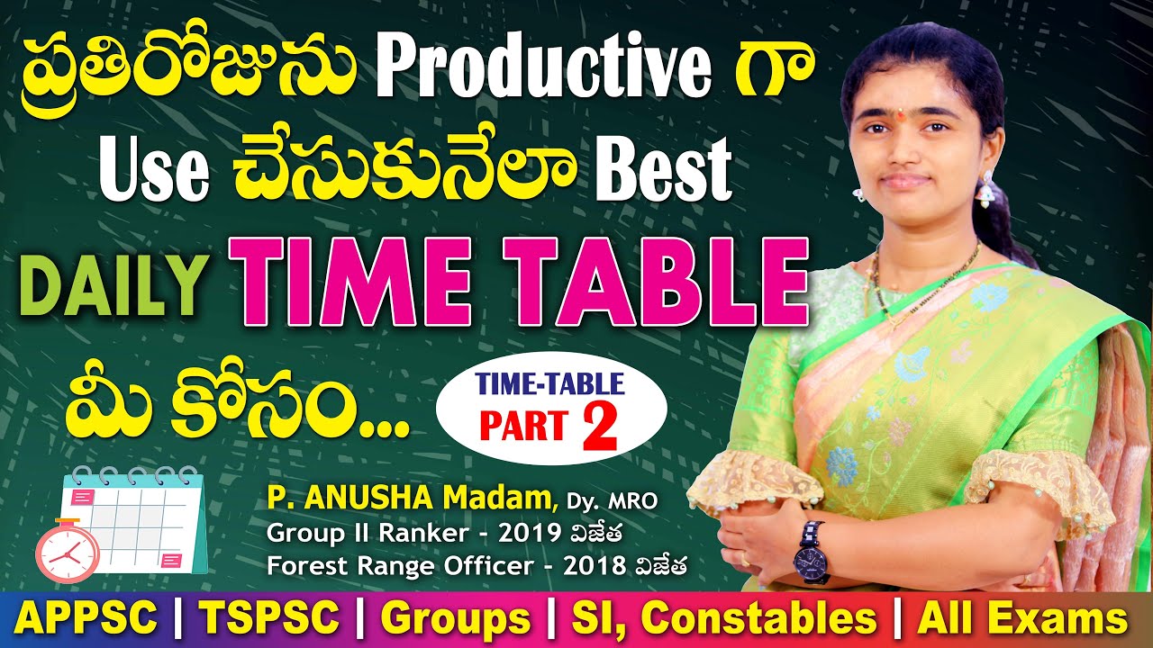 పోటీ పరీక్షల కోసం Best Daily Time Table l  అభ్యర్థులందరికి చాలా ఉపయోగకరంగా ఉంటుంది l Anusha Reddy l