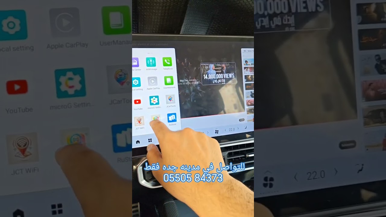 برمجة جيتور T2 