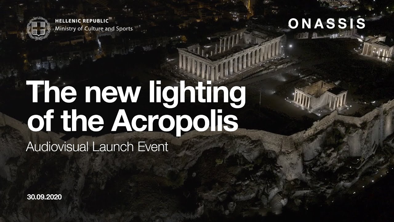 Acropolis Lights | Audiovisual Launch Event