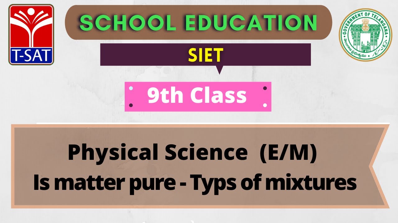 T-SAT || SIET - 9th (EM) || Physical Science - Is matter pure - Typs of mixtures