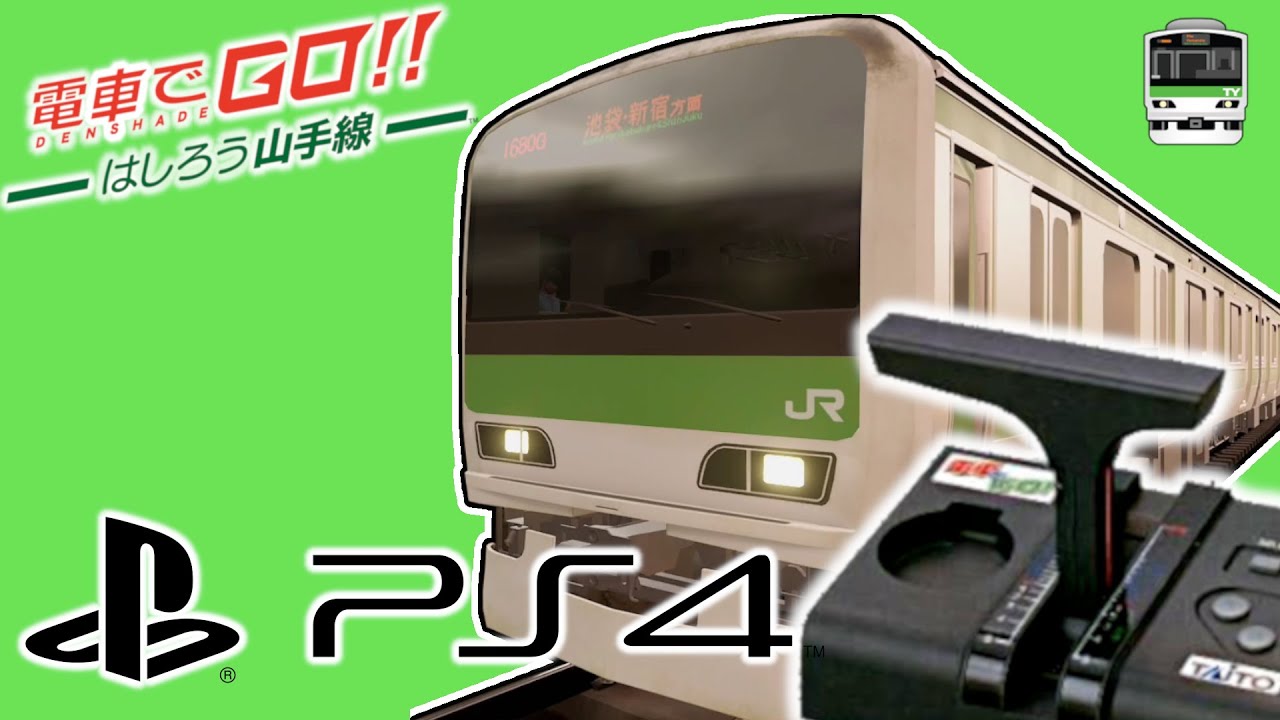 Densha de GO PS4 Train Controller! 🚃 E231系500 YAMANOTE LINE Special Driver Promotion Exam 👨‍✈️👩‍✈️