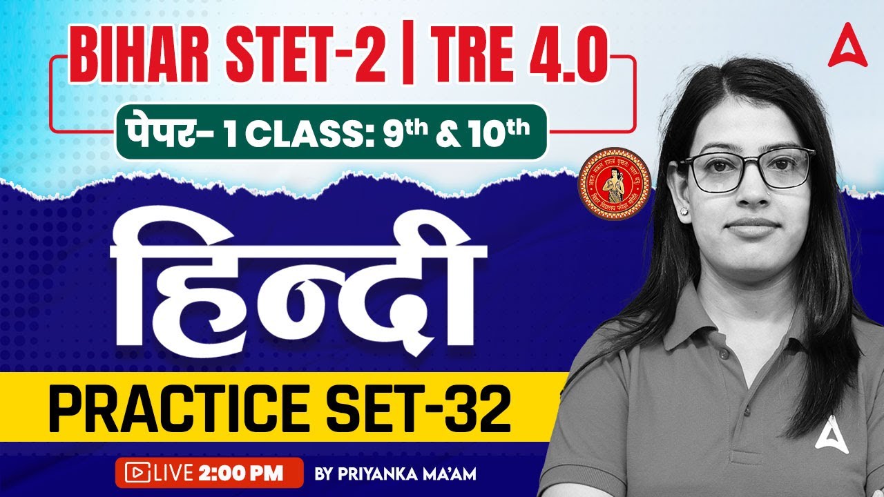 Bihar STET Hindi Paper 1 | STET Phase 2 Hindi Class 9th & 10th Practice Set By Priyanka Ma'am #32