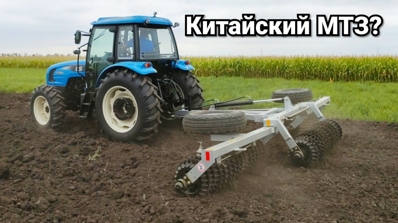 Китайский МТЗ-1025 от LG |  Трактор LS 1004 и Зубовый каток по вспашке