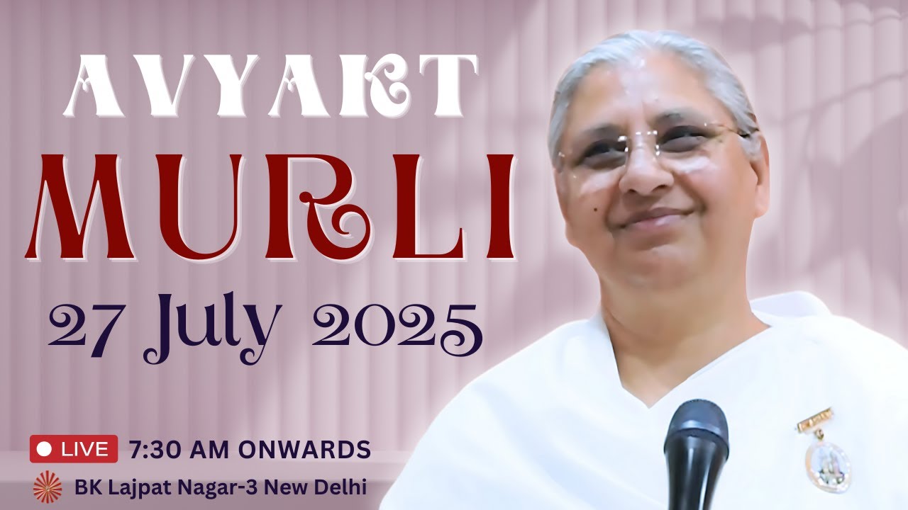 Avyakt Murli 💎 27-7-25 II परमात्म मिलन की अनुभूति के लिए उल्टे मैं पन को जलाने की होली मनाओ💎BKLN-3
