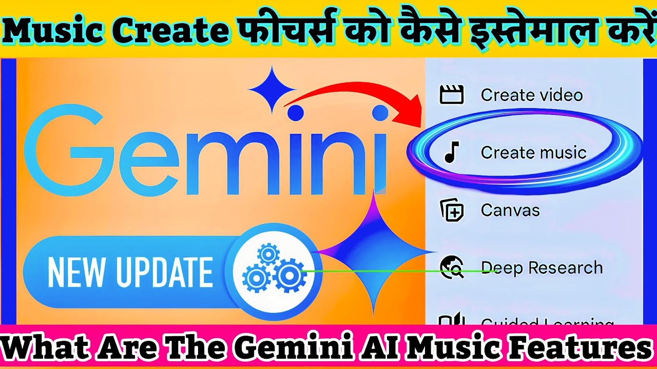 What Are The Gemini AI Music Features? Music Create फीचर्स को कैसे इस्तेमाल करें? Gemini New Update 