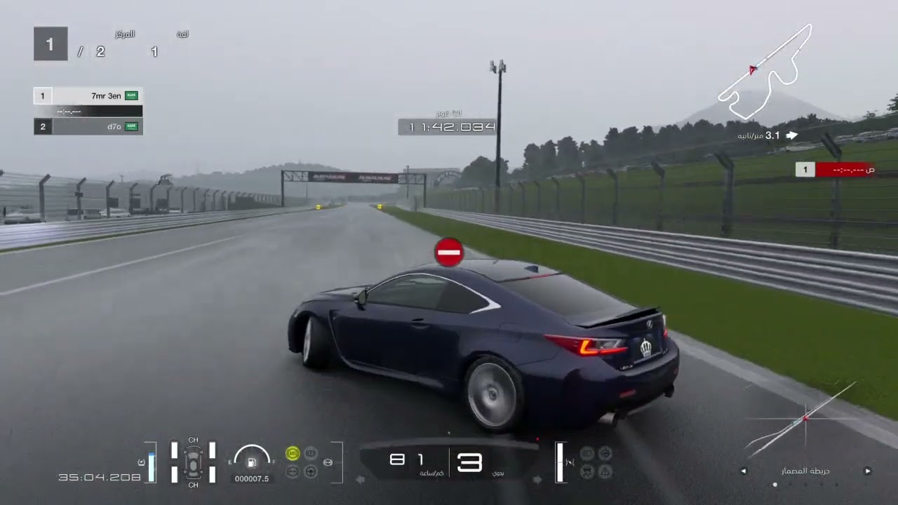 ‏Gran Turismo™ 7_20260213203005