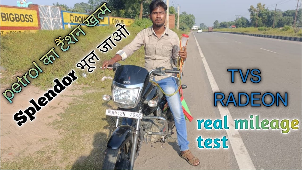 tvs Radeon mileage test/redeon mileage test/automobile by gaurav@automobilebygaurav8024