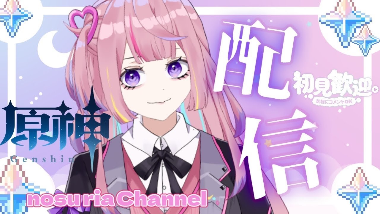 【#原神】シアターやる！！初見さん◎【乃雛りあ/新人VTuber】