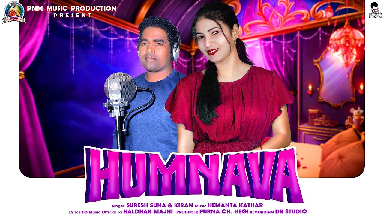 HUMNAVA I SURESH SUNA I KIRAN I NEW SAMBALPURI SONG 2023 I STUDIO VERSION I PNM MUSIC PRODUCTION I