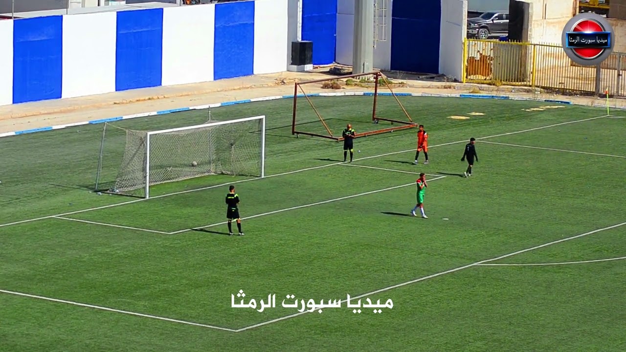 الركلات الترجيحية كاملة | مباراة اتحاد الرمثا × مغير السرحان 1-1 دوري سن 15 عام