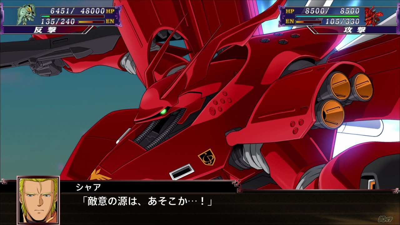 「スーパーロボット大戦X」戦闘演出集：ナイチンゲール