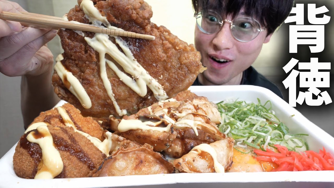 【大食い】トラック飯3.5㎏作って爆食したら背徳過ぎた...www【デカ盛り】【クッキング】【モッパン】