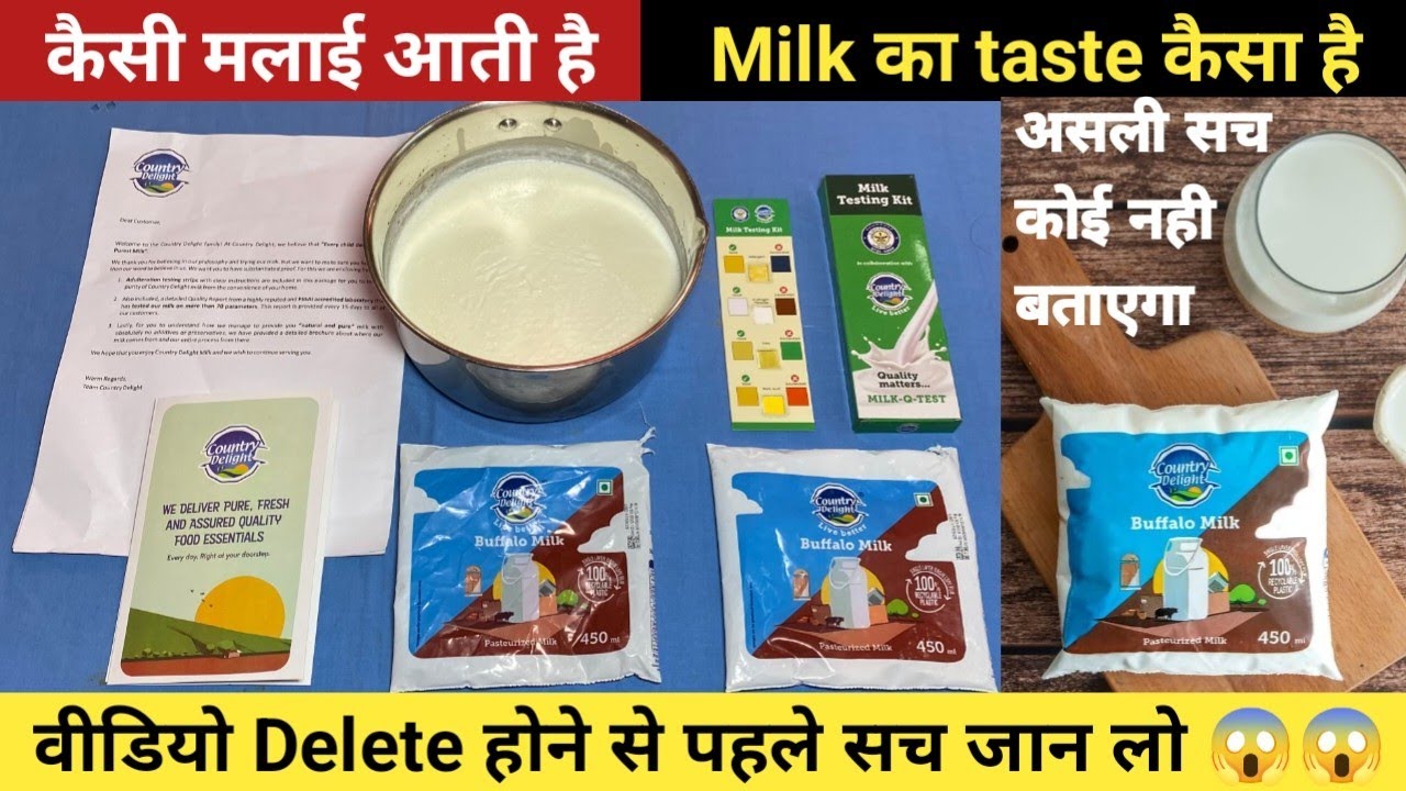 country delight milk review | country delight buffalo milk review | country delight milk malai
