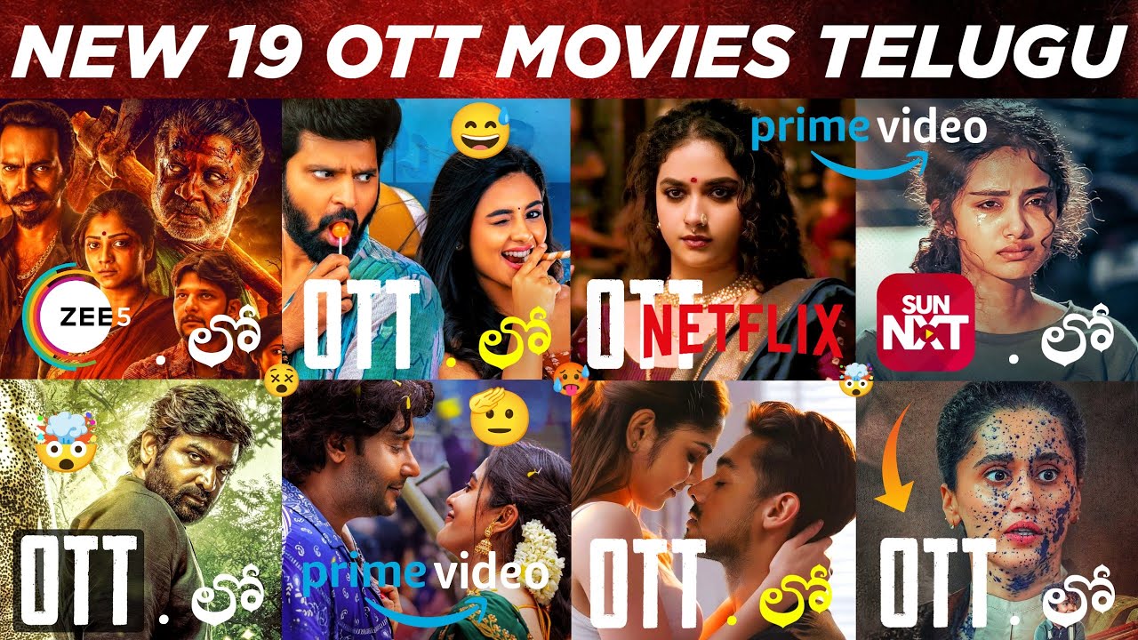 19 New OTT Release Movies Telugu | Upcoming New OTT Telugu Movies 2026 | New OTT Movies Telugu: AKKA