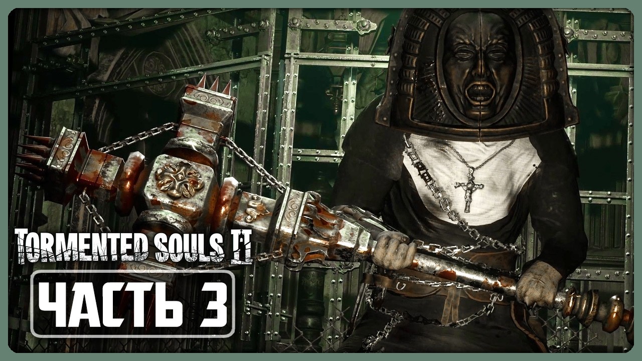 СЕСТРА ИНКВИЗИТОР и ВЫХОД В ГОРОД! ► Tormented Souls 2 Прохождение #3