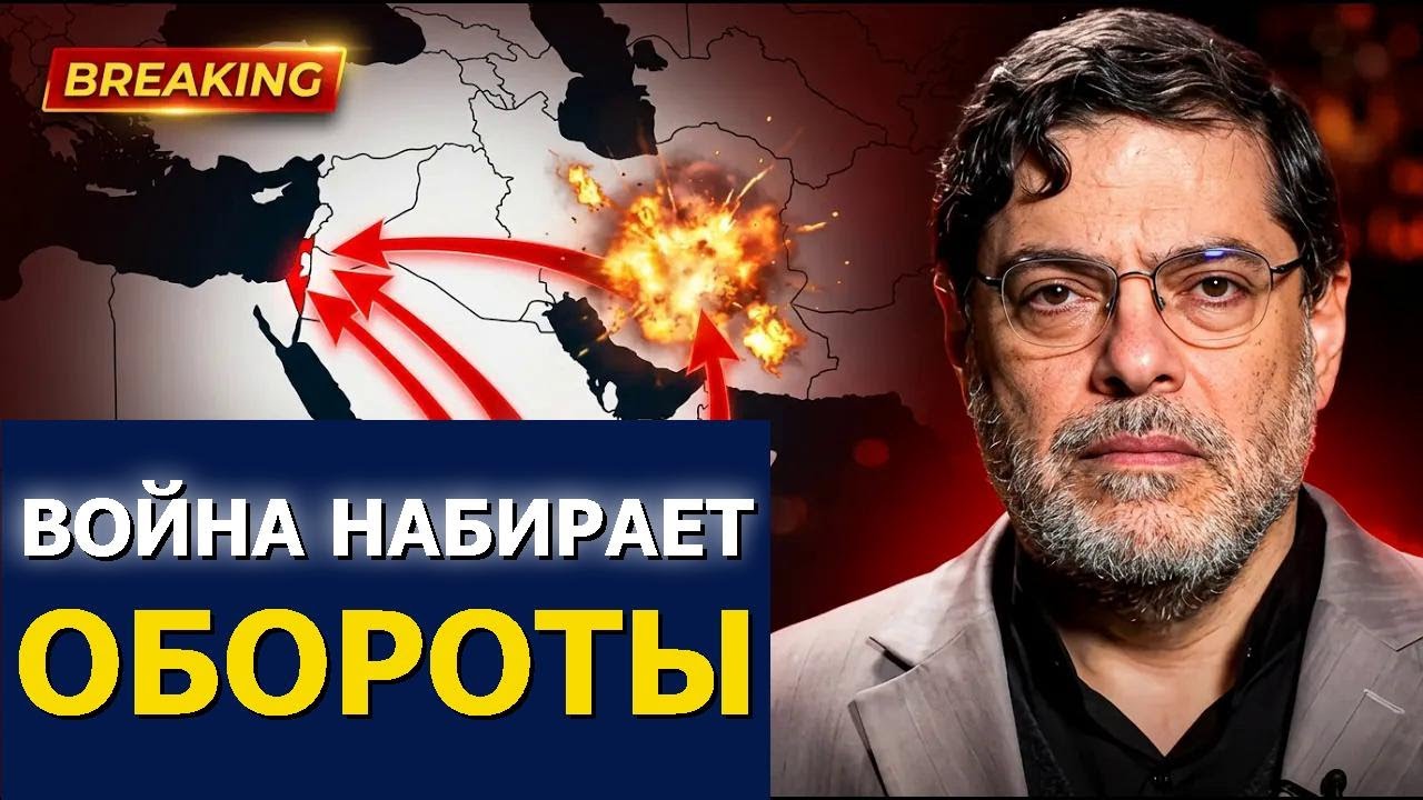 Йемен вступает в войну против США и Израиля &mdash; Мохаммад Маранди о том, что будет дальше