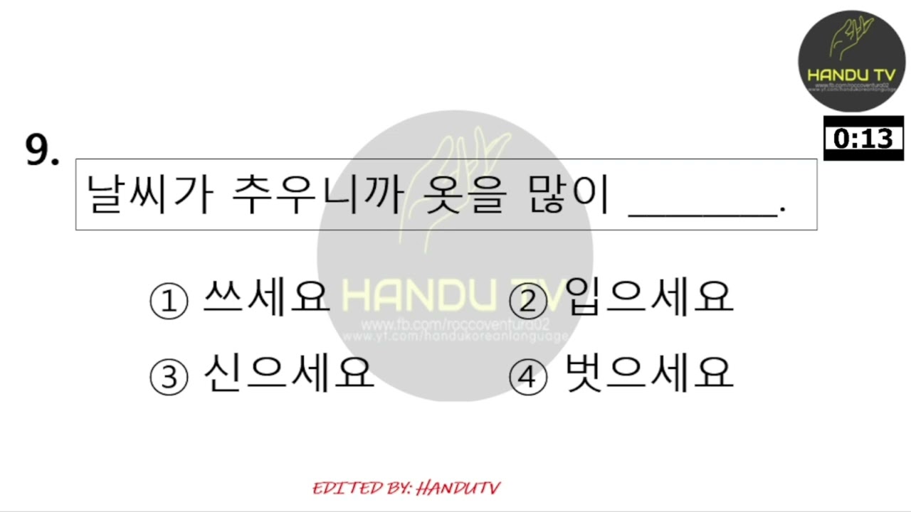 Eps-topik Sample Reading (Part 9) for EPS Aspirants #epslistening #epstopik2025 #koreanlanguage