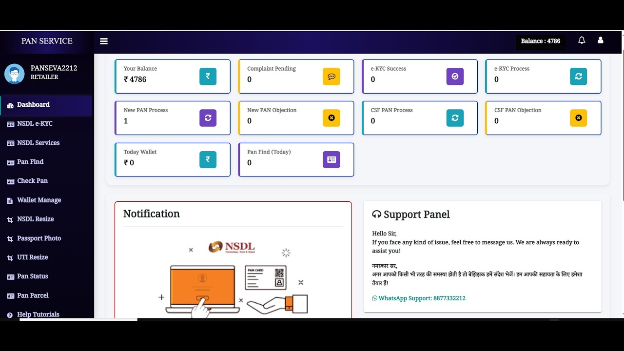 NSDL PAN eKYC Manual Application Auto Fill Software Source Code 2026