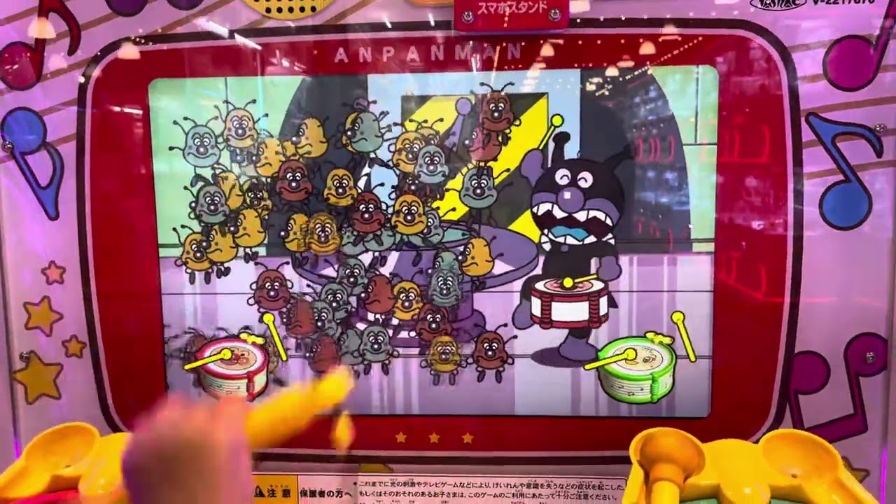 アンパンマンとたいこでドンドン　バイキンマン編