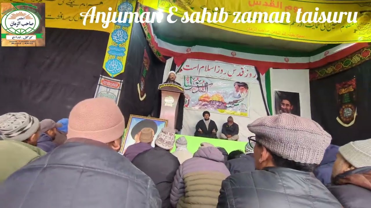Anjuman E sahib zaman taisuru 
