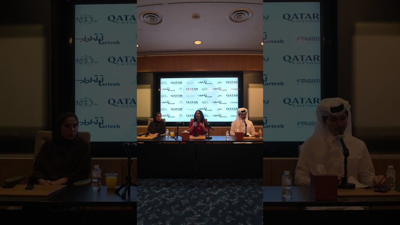 المؤتمر  الصحفيّ لقيثارة العرب نوال الكويتية- قطر 2024