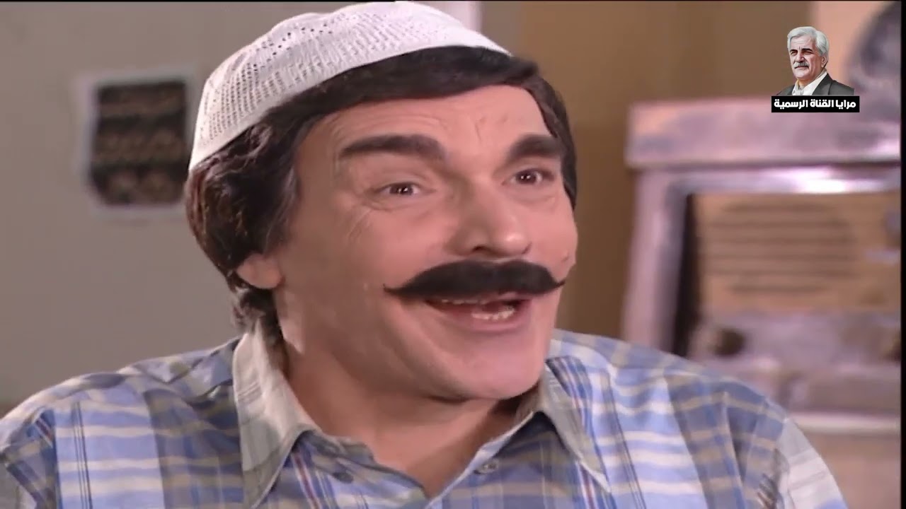 مرايا ـ اجمل لوحات وفاء موصللي ـ ياسر العظمة ـ الحلقة 5