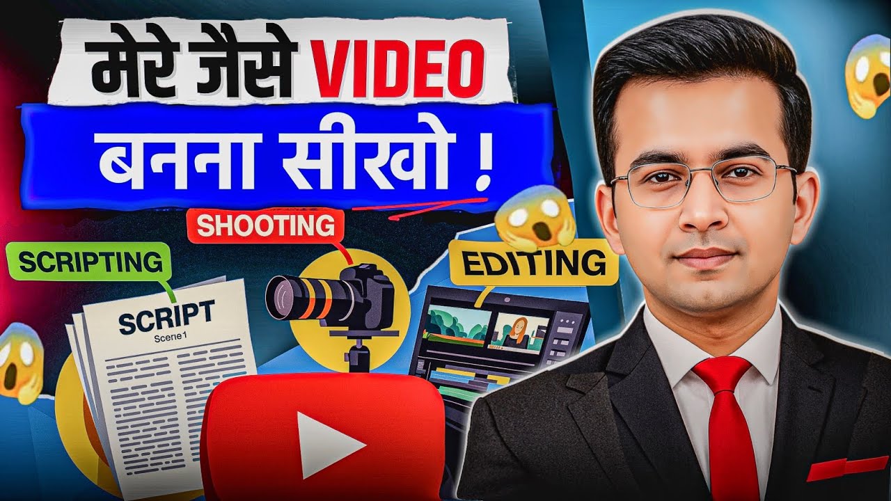 Shubham Mishra Jaisa Video Banane Ka Asaan Tarika | Full Tutorial in Hindi