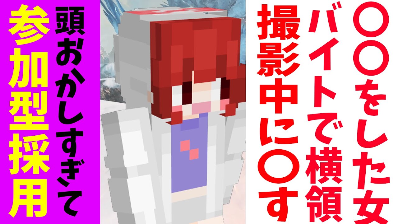 新規参加勢19歳女、ずきんが色々やばすぎた-Apex