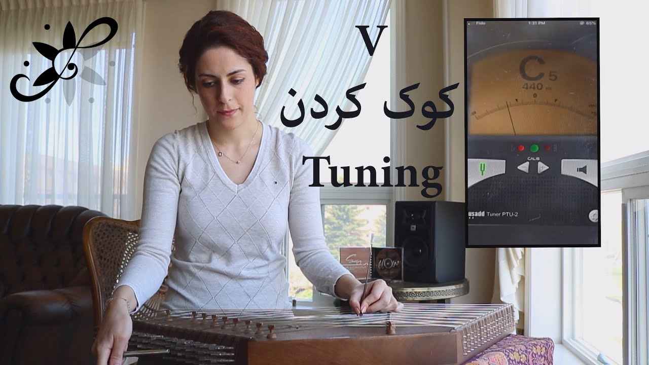 آموزش مقدماتی سنتور - کوک کردن سنتور,  Tune Santur