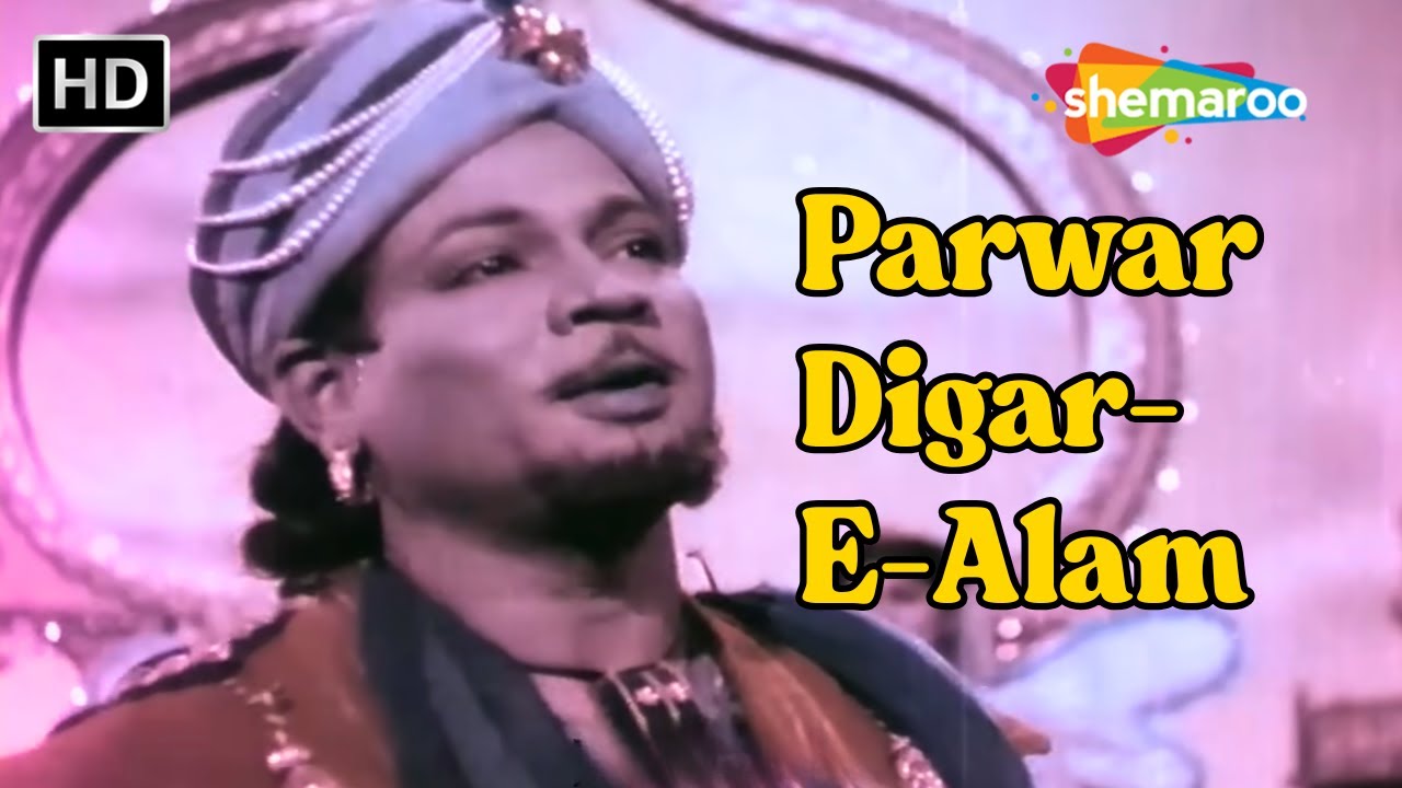 Parwar Digar-E-Alam | Mohammed Rafi Old Song | Hatimtai 1956 Songs | Old Hindi Songs