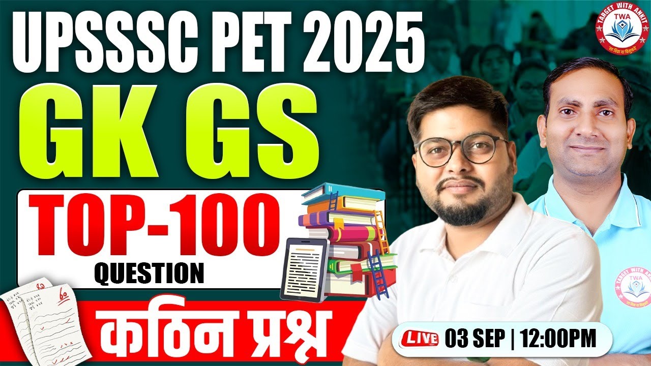 UPSSSC PET 2025 : GS | PET GK GS Top 100 Ques #3, UPSSSC PET GS Marathon