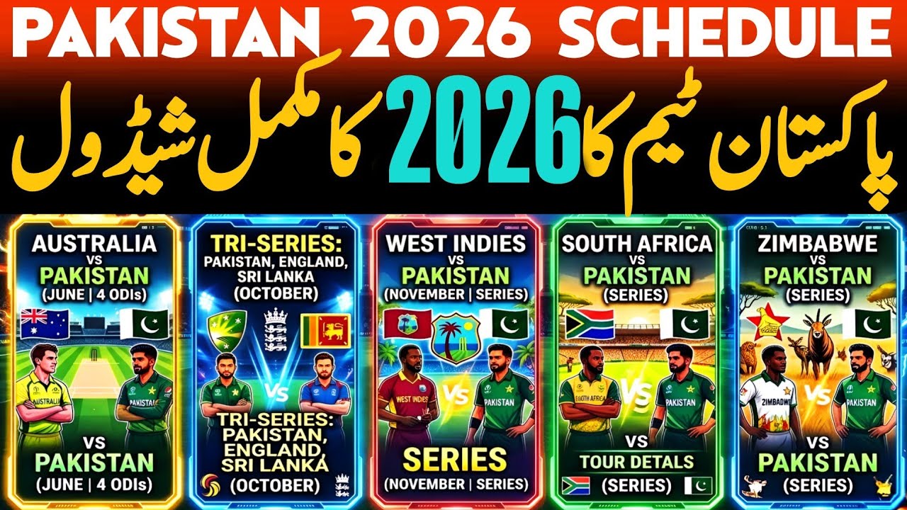 Pakistan Schedule 2026 || Pakistan Upcoming Series Schedule || Pakistan Cricket Schedule 2026