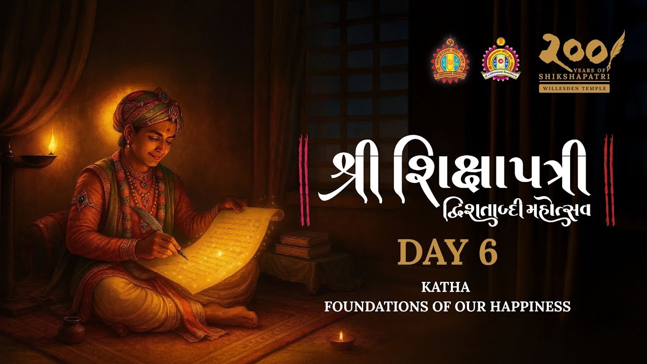 Shikshapatri Dwishatabdi Mahotsav | Day 6 | Willesden Temple